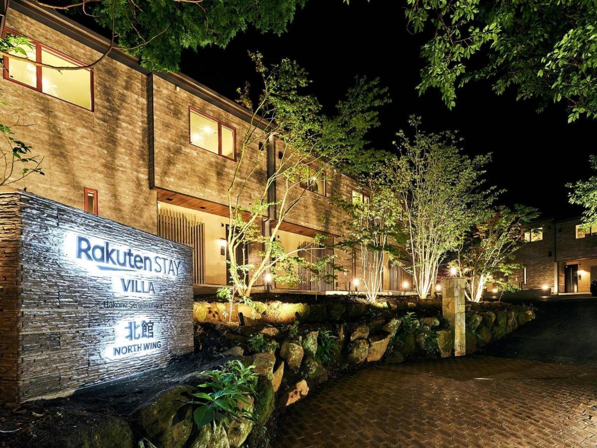 Rakuten Stay Villa Hakone Sengokuhara North Wing 101 Or 103 Bbq Terrace Capacity Of 10 Persons Eksteriør billede